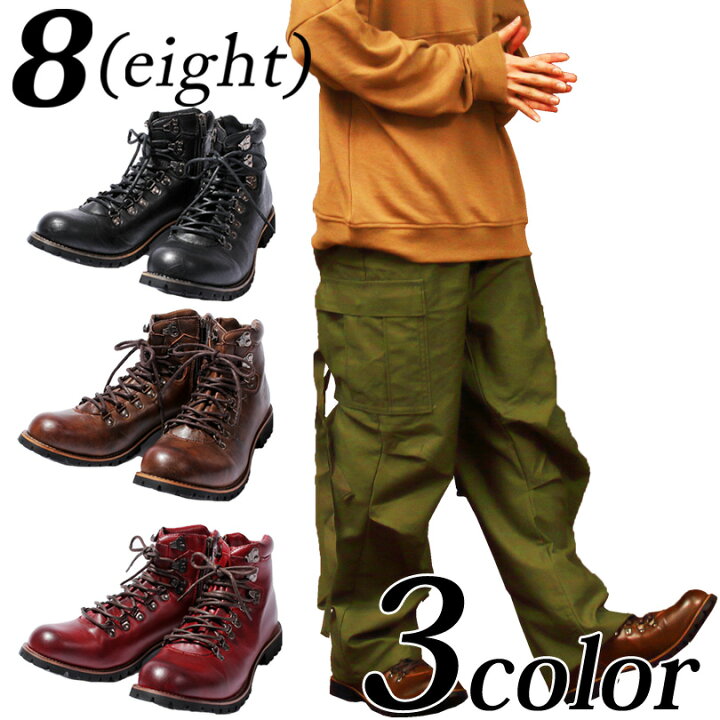 楽天市場 マウンテンブーツ ワーク ブーツ 全3色新作 マウンテン ブーツ ワーク ショート トレッキング ブーツ ブラウン 茶 革 皮 ブラック 黒 アメカジ系 サロン系 キレカジ系 に大人気 8 Eight