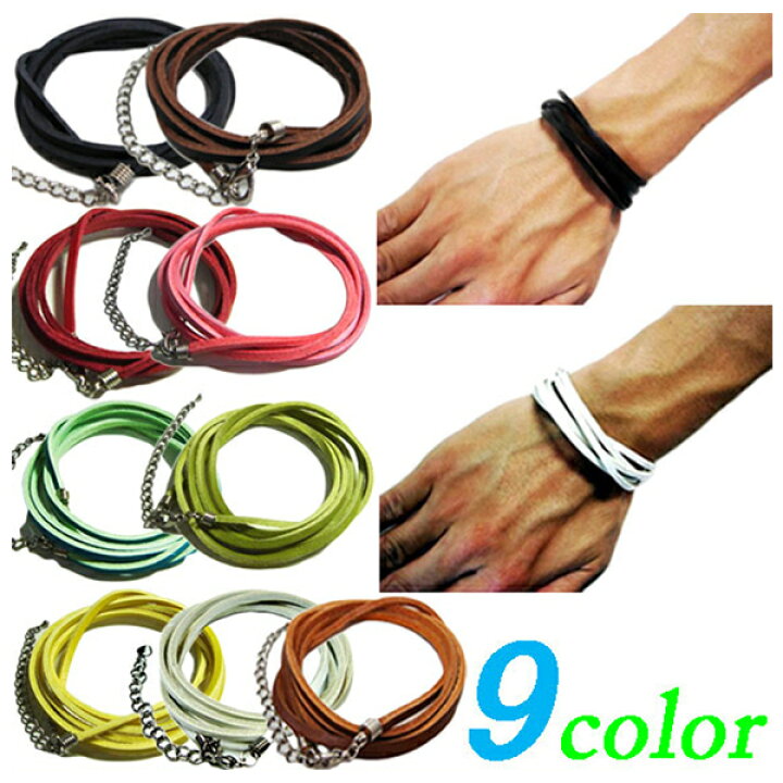 楽天市場 レザー ブレスレット ５連 全９色 本革 の レザーブレスレット バングル ゆうパケット対応商品 8 Eight