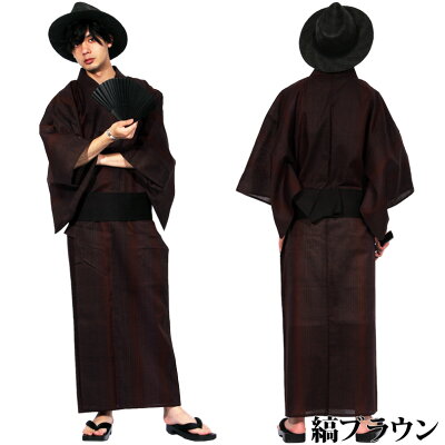 楽天市場 浴衣 メンズ 浴衣 ゆかた 送料無料 全15色 新作 浴衣 着物 メンズ シジラ 黒 竹 縞 小紋 格子 総柄 シンプル 紺 海 花火大会 キレカジ系 8 Eight エイト 8 8 Eight 楽天市場 浴衣 メンズ 浴衣 ゆかた 送料無料 全15色 新作 浴衣 着物 メンズ シジラ 黒 竹 縞 小紋 格子 総柄 シンプル 紺 海 花火大会 キレカジ系 8 Eight エイト 8 8 Eight