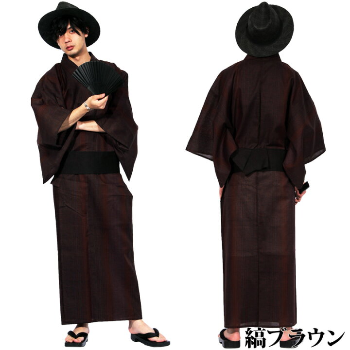 楽天市場 浴衣 メンズ 浴衣 ゆかた 送料無料 全15色 新作 浴衣 着物 メンズ シジラ 黒 竹 縞 小紋 格子 総柄 シンプル 紺 海 花火大会 キレカジ系 ８ Eight エイト ８ 8 Eight