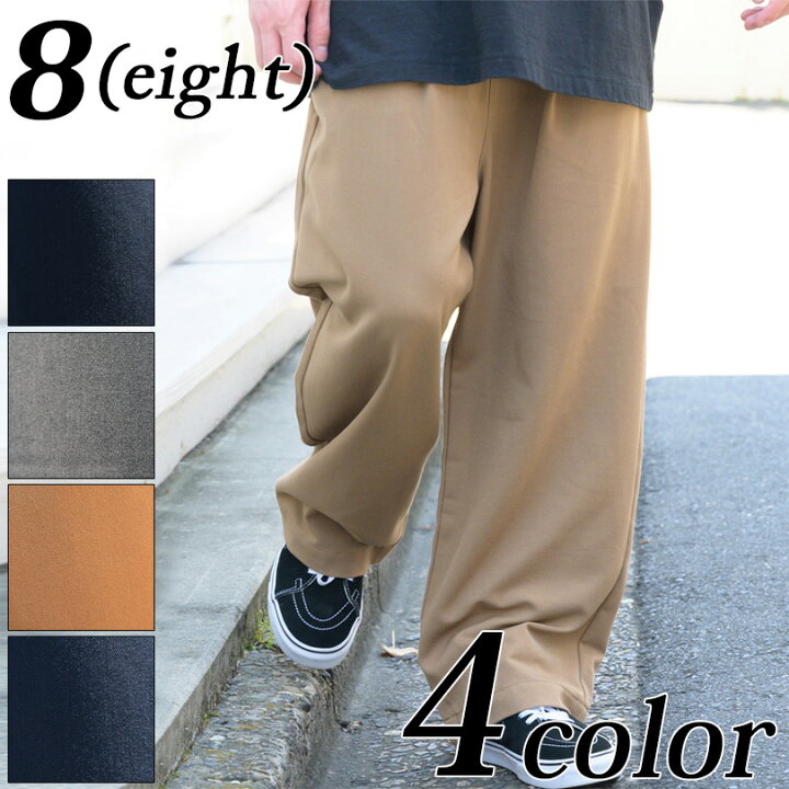 楽天市場 ワイドパンツ メンズ チノパンツ全4色 新作 バギーパンツ チノワイド ボトムス スラックス 太め ゆるめ チャコールヘザー ベージュ ブラック パンツ 白 黒 タック入り８ Eight エイト ８ 8 Eight