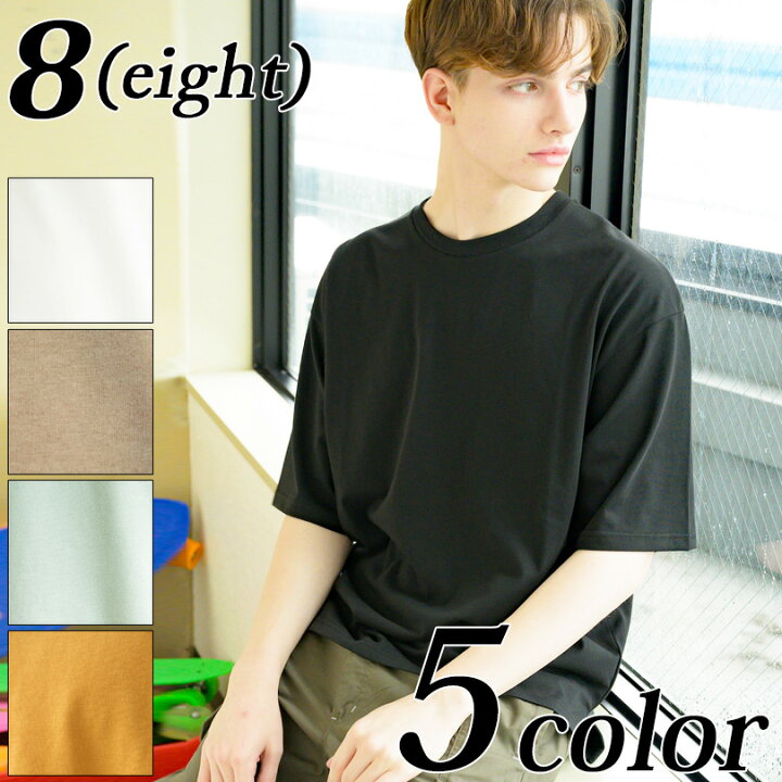 楽天市場 プレーティングtシャツ メンズ 半袖 全5色 新作 Tシャツ カットソーシンプル 半袖 接触冷感ホワイト グリーン イエロー ブラックストリート アメカジ アウトドア８ Eight エイト ８ 8 Eight