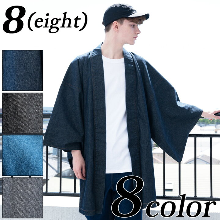 楽天市場 羽織 デニム メンズ コットン 送料無料 全8色 スウェード 新作 浴衣 羽織り 水玉 ドット インディゴ ブラック 海 花火大会 和モダン キレカジ系８ Eight エイト ８ 8 Eight