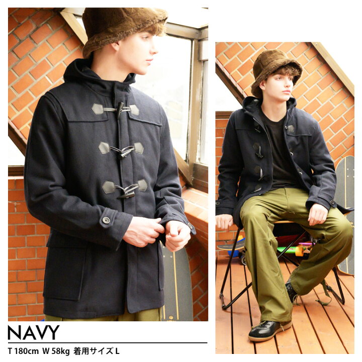 楽天市場 ダッフルコート メンズ ダッフル コート アウター 送料無料 新作 全4色 コートウール メルトン ロング丈 防寒 通学 通勤 旅行 に ストリート系 アメカジ系 に大人気 大きいサイズ M L Ll ８ Eight エイト ８ 8 Eight
