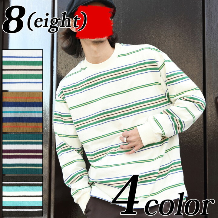 楽天市場 マルチボーダーロンt メンズ 長袖 コットン 全4色 新作 Tシャツ クルーネックボーダー Tシャツ カットソー ヘビーウェイトブラック オフホワイト イエロー ストリート系アメカジ系 ビッグtシャツ 8 Eight エイト 8 8 Eight 楽天市場 マルチボーダーロンt メンズ 長袖 コットン 全4色 新作 Tシャツ クルーネックボーダー Tシャツ カットソー ヘビーウェイトブラック オフホワイト イエロー ストリート系アメカジ系 ビッグtシャツ 8 Eight エイト 8 8 Eight