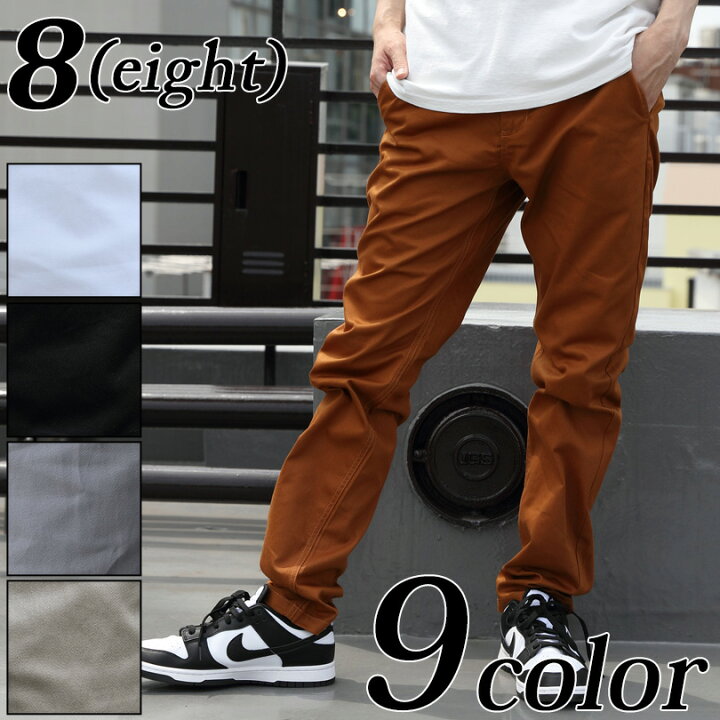 楽天市場 スキニーパンツ メンズ スキニー チノパン全9色 新作 スキニーパンツスリムパンツ チノパン ストレート パンツ細身 パンツ ブラック 黒 ベージュストリート系 アメカジ系 S M L Ll 3l８ Eight エイト ８ 8 Eight