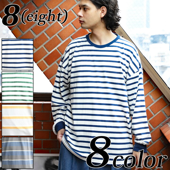 楽天市場】ロングTシャツ メンズ 長袖 コットン全8色 新作 Tシャツ 