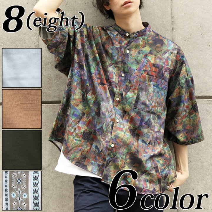 楽天市場】ビッグバンドカラーシャツ バンドカラーシャツ メンズ 全6色 