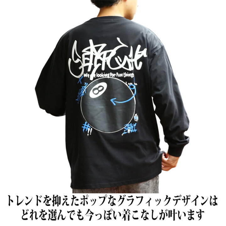 楽天市場】ロングTシャツ メンズ 長袖全6色 新作 TシャツロンT 発砲 