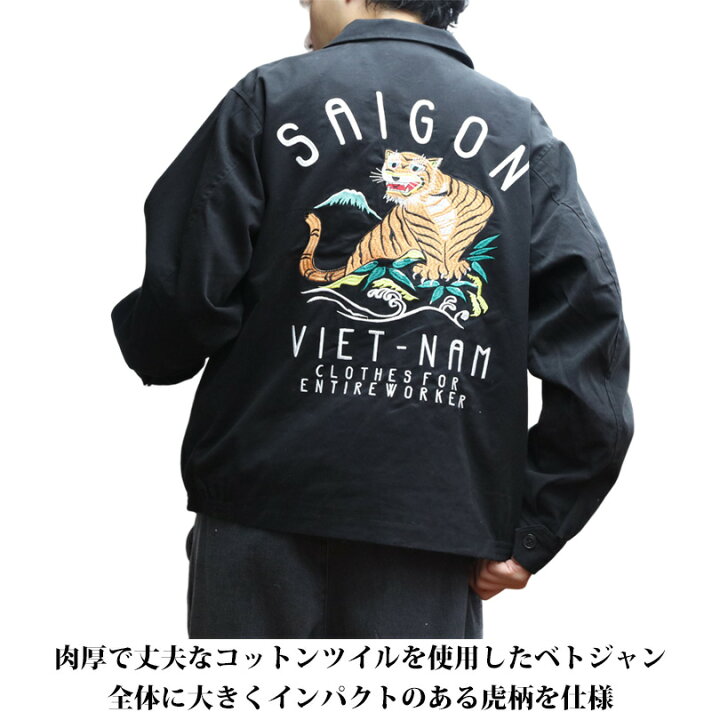 楽天市場】ベトジャン メンズ 刺繍【 送料無料 】全3色 新作 アウター 