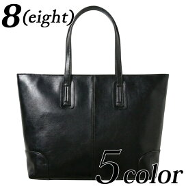 楽天市場】 カテゴリー > バッグ : 8（eight）