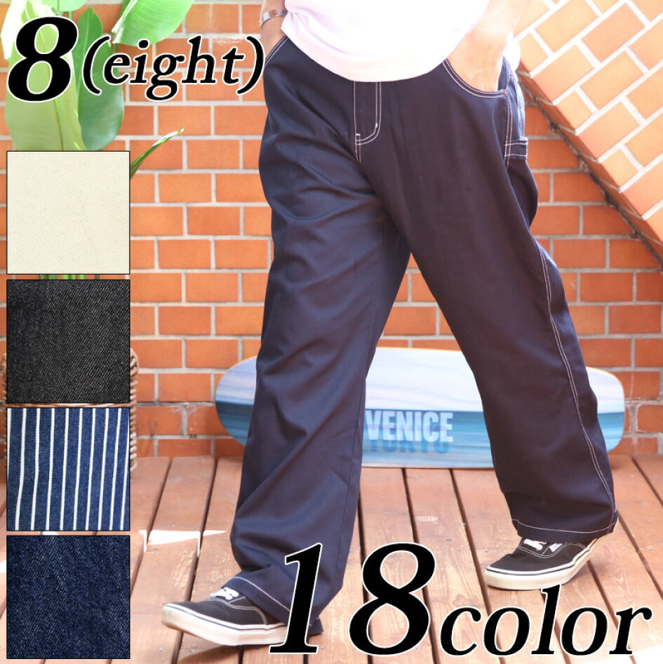 楽天市場 | 8（eight） - DENIM COLLECTION