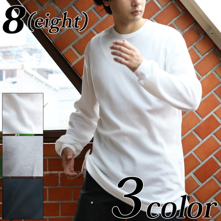 楽天市場】Tシャツ メンズ 長袖 ロング丈全3色 新作 長袖Tシャツ 