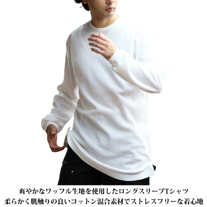 楽天市場】Tシャツ メンズ 長袖 ロング丈全3色 新作 長袖Tシャツ 