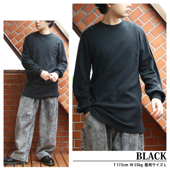 楽天市場】Tシャツ メンズ 長袖 ロング丈全3色 新作 長袖Tシャツ
