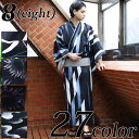 浴衣 3点セット メンズ 浴衣 帯 下駄 ゆかた【 送料無料 】 全32色 新作 浴衣セット着物 メンズ しじら 綿 コットン …