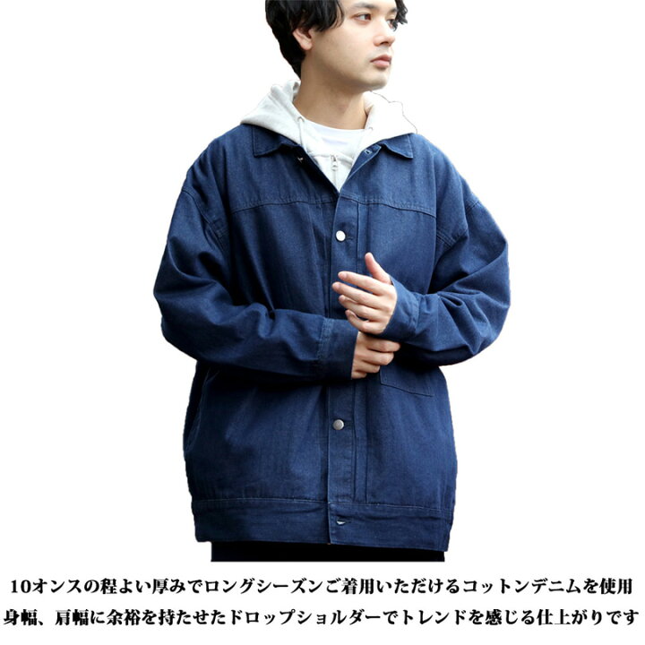 楽天市場】デニムジャケット メンズ アウター【 送料無料 】全5色 新作 