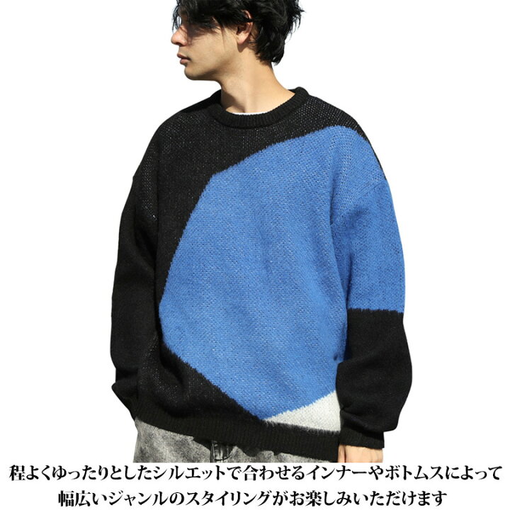 楽天市場】ニットセーター メンズ 総柄 ジャガード【 送料無料 】全3色 