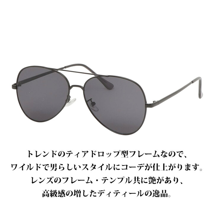 楽天市場】サングラス メンズ メタルフレーム全5色 新作 サングラス 