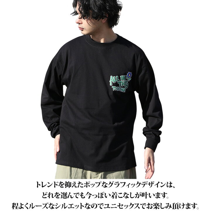 楽天市場】ロングTシャツ メンズ 長袖全4色 新作 TシャツロンT 