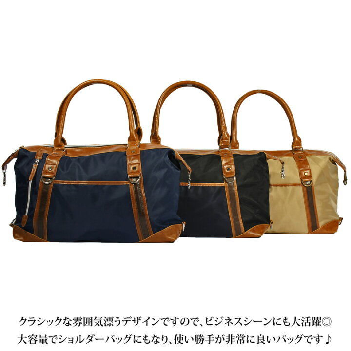 楽天市場】ボストンバッグ コンビ レザー 全5色【 送料無料 】 レザー 