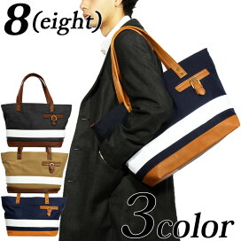楽天市場】 カテゴリー > バッグ : 8（eight）