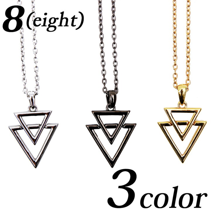 楽天市場】トライアングル ネックレス メンズ ネックレス 新作 全2色  