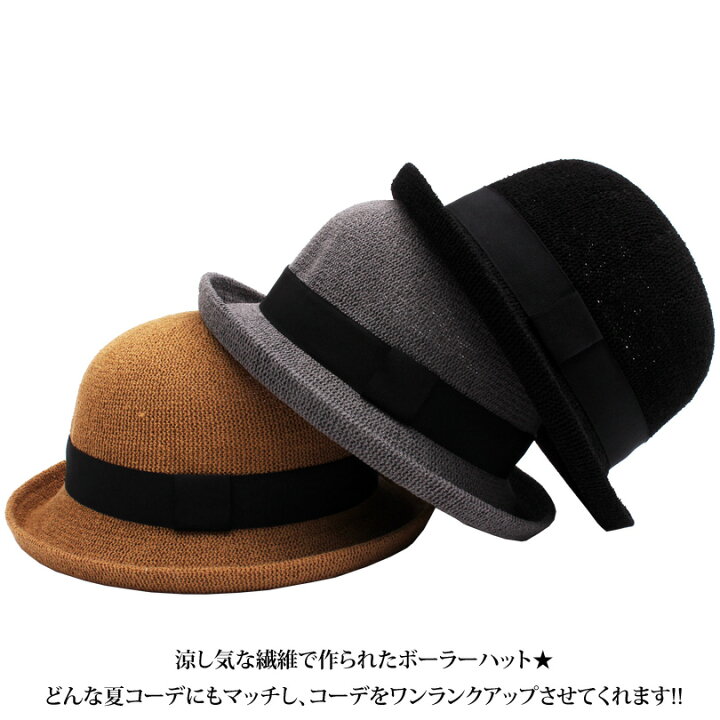 楽天市場 ボーラーハット メンズ レディース ハット 帽子全3色 新作 ハットボーラー ハット ブラック 黒 グレー夏 海 ベージュ リゾート系レディース にも大人気 ８ Eight エイト ８ 8 Eight
