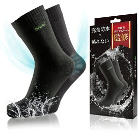 防水靴下 防水ソックス 靴下 ソックス 防水 登山 【米国発_完全防水×蒸れない】【米国プロアスリート共同開発】PikeTrail 完全防水透湿ソックス スキー 釣り キャンプ バイク ゴルフ