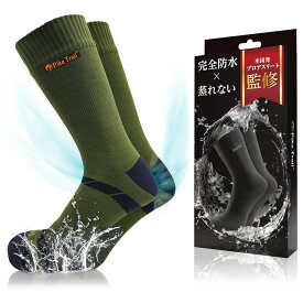 防水靴下 防水ソックス 靴下 ソックス 防水 登山 【米国発_完全防水×蒸れない】【米国プロアスリート共同開発】PikeTrail 完全防水透湿ソックス スキー 釣り キャンプ バイク ゴルフ