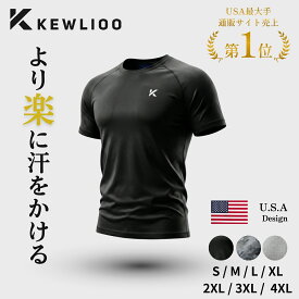 サウナシャツ メンズ サウナスーツ Kewlioo 加圧シャツ 加圧インナー tシャツ