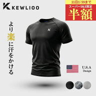 【楽天スーパーSALE 半額50%OFF】Kewlioo サウナシャツ サウナスーツ 半袖 メンズ レディース 発汗シャツ…