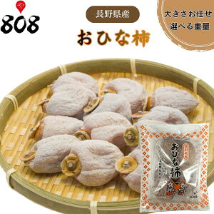 �y���������z�y���쌧�Y�z���ЂȊ` �傫�����܂��� ��500g�@��1kg(�k�C������ʓr�������Z)