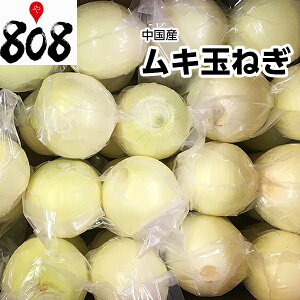 中国産 ねぎの人気商品 通販 価格比較 価格 Com