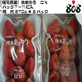 ������̵���ۡڤ����ڡۡ�ʡ�������ۤ��ޤ�������ģ�1�ѥå�����11γ��1Ȣ��270g&times;2�ѥå�(�̳�ƻ�������������û�)������/������/��/�����/�����/���ե�/£��/���渵/�Τ�/��åԥ�/��/������/����/���ʼ�