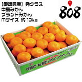 ������̵���ۡڰ�ɲ�����۽����饹 ����ߤ��� �ͥ�����  ��10kg (�̳�ƻ�������������û�)�֥��ɤߤ���/������/�Τ�/��åԥ�/��/�ߥ���/̪��/�˴�/���渵/���渵/��Ϸ����/������/������/���꡼/���ꥸ�ʥ��ʼ�/���ޥ��륫�å�/����/�ʤ�����