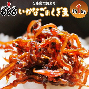 yzyɌWHYzȂ̂ 1kg(kCʓrZ)