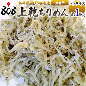 yzyɌ˓CYz㊣߂@p@1kg@TCY(kCʓrZ)