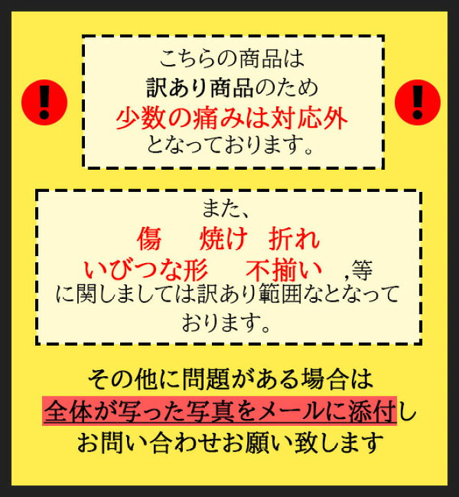 楽天市場】【送料無料】【産地厳選】訳あり シルクスイート 大きさおまかせ 1箱 約5kg(北海道沖縄別途送料加算) : 808青果店