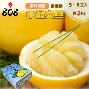 �y���������z�y���m���Y�z�󂠂�@�������U�@�ƒ�p�@5�`8�ʓ��@��3kg(�k�C������ʓr�������Z)