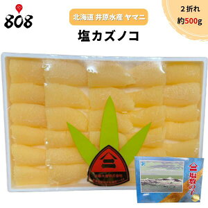 yzykC 䌴Yz_ѐYb܎ VAY}j JYmR 2܂ 500gylR|Xz