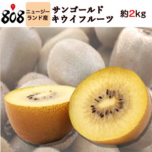 キウイ ギフト 食品の人気商品 通販 価格比較 価格 Com