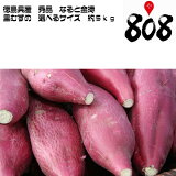 ������̵���ۡڤ����ڡۡ����縩���۽��ʡ�2019ǯ��ʪ���ʤ�ȶ����Τ�ह�ᡡ���٤륵������S��2L����������5kg(�̳�ƻ�������������û�)������/�Ƥ���/���Ĥް�/���Ĥޤ���/���ĥޥ���/���ĥް�/�����/��������/���ۻ�