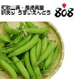 ������̵���ۡ��²λ���/Ĺ�긩���������ꡡ����������ɤ����礭�����ޤ�������2kg(�̳�ƻ�������������û�)Ʀ���Ϥ�/Ʀ����/�դ�̣��/��ͭ/������/������/�辰����/��Ϸ����/����/��ǯ��/������/����