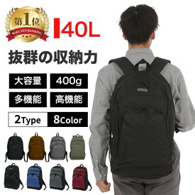 【楽天1位】 リュック バックパック 男女兼用バッグ リュックサック バッグ 遠足 レディース メンズ 非常 大きい おしゃれ 大人 大容量 高校生 たくさん スクールバッグ 林間学校 修学旅行 防災リュック レディース メンズ 男子 女子 通学 送料無料