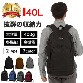 【楽天1位】 リュック バックパック 男女兼用バッグ リュックサック バッグ 遠足 レディース メンズ 非常 大きい おしゃれ 大人 大容量 高校生 たくさん スクールバッグ 林間学校 修学旅行 防災リュック レディース メンズ 男子 女子 通学 送料無料