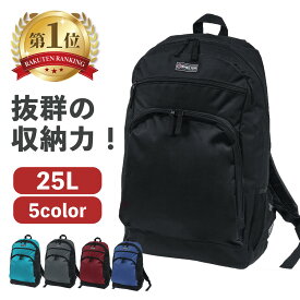【楽天1位】 リュック バックパック 男女兼用バッグ リュックサック バッグ 遠足 レディース メンズ 非常 大きい おしゃれ 大人 大容量 高校生 たくさん スクールバッグ 林間学校 修学旅行 防災リュック レディース メンズ 男子 女子 通学 送料無料