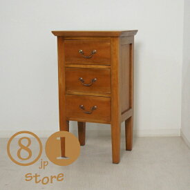 アンティーク調 サイドテーブル チェスト 引出し 3杯 高級 マホガニー 無垢材 木製 自然素材 収納 スリム 幅45cmおしゃれ クラシック ビンテージ シャビーシック 雰囲気 【ナチュラル】