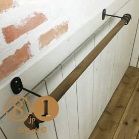 アンティーク調 天然木製 チーク無垢材 特大 タオルハンガー デザイン鉄継手 W80cm