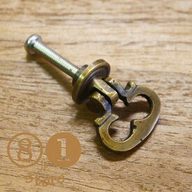 アンティーク調 プルハンドル 稼働式 真鍮製